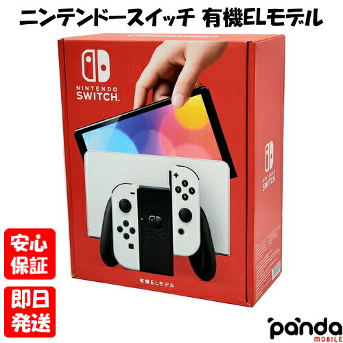 楽天市場】【土日、祝日発送、店舗受取可】新品未開封品【Nランク