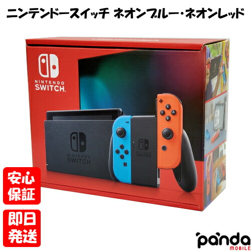 楽天市場】【土日、祝日発送、店舗受取可】新品未使用品【Sランク