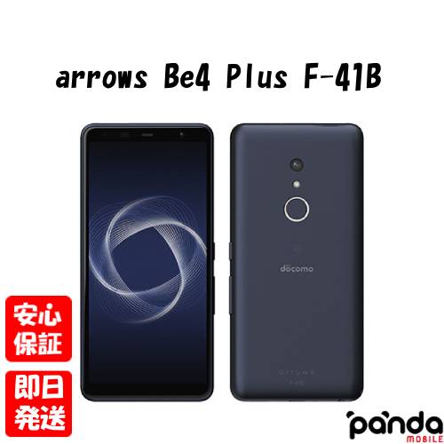 楽天市場】f-41b 未使用（容量（内蔵ストレージ）64GB）の通販