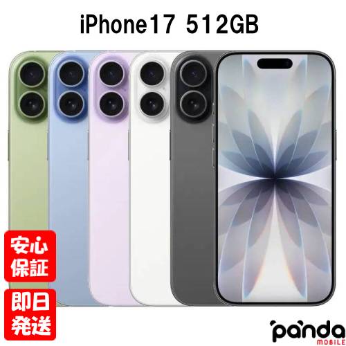 楽天市場】【土日、祝日発送、店舗受取可】新品未開封品【Nランク】SIM