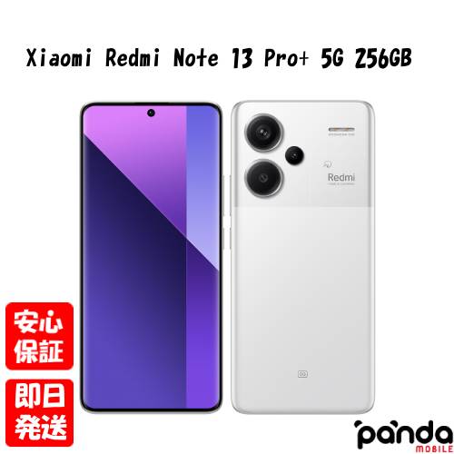 楽天市場】redmi note 13 pro 5g（スマートフォン本体｜スマートフォン