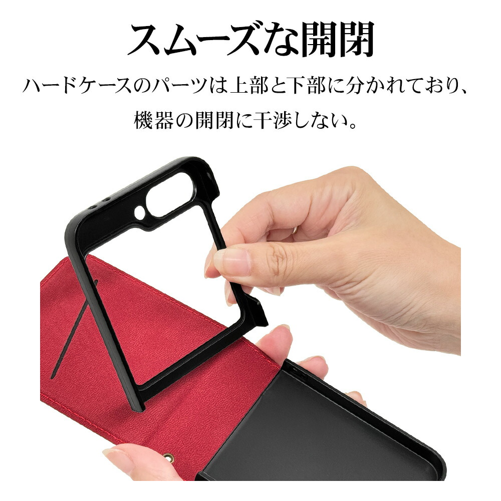 楽天市場】Galaxy Z Flip6 SC-54E SCG29 ケース カバー 手帳型 薄型 耐