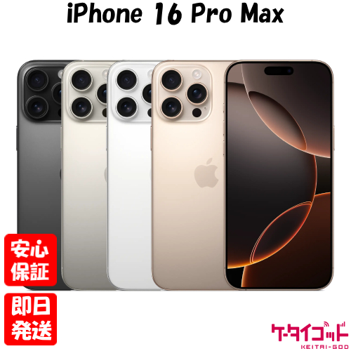 楽天市場】【土日、祝日発送】新品未開封品【Nランク】SIMフリー