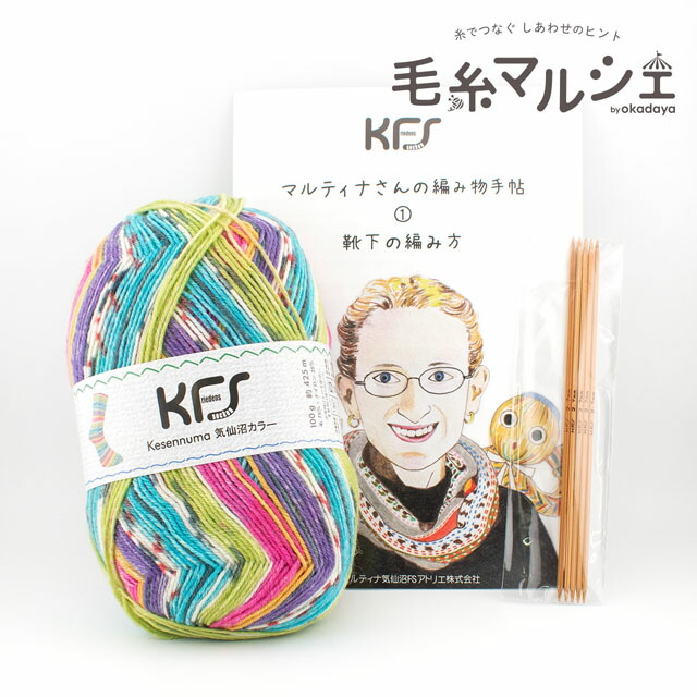 楽天市場】手編みキット Opal-オパール- 平和の靴下セット 四角針