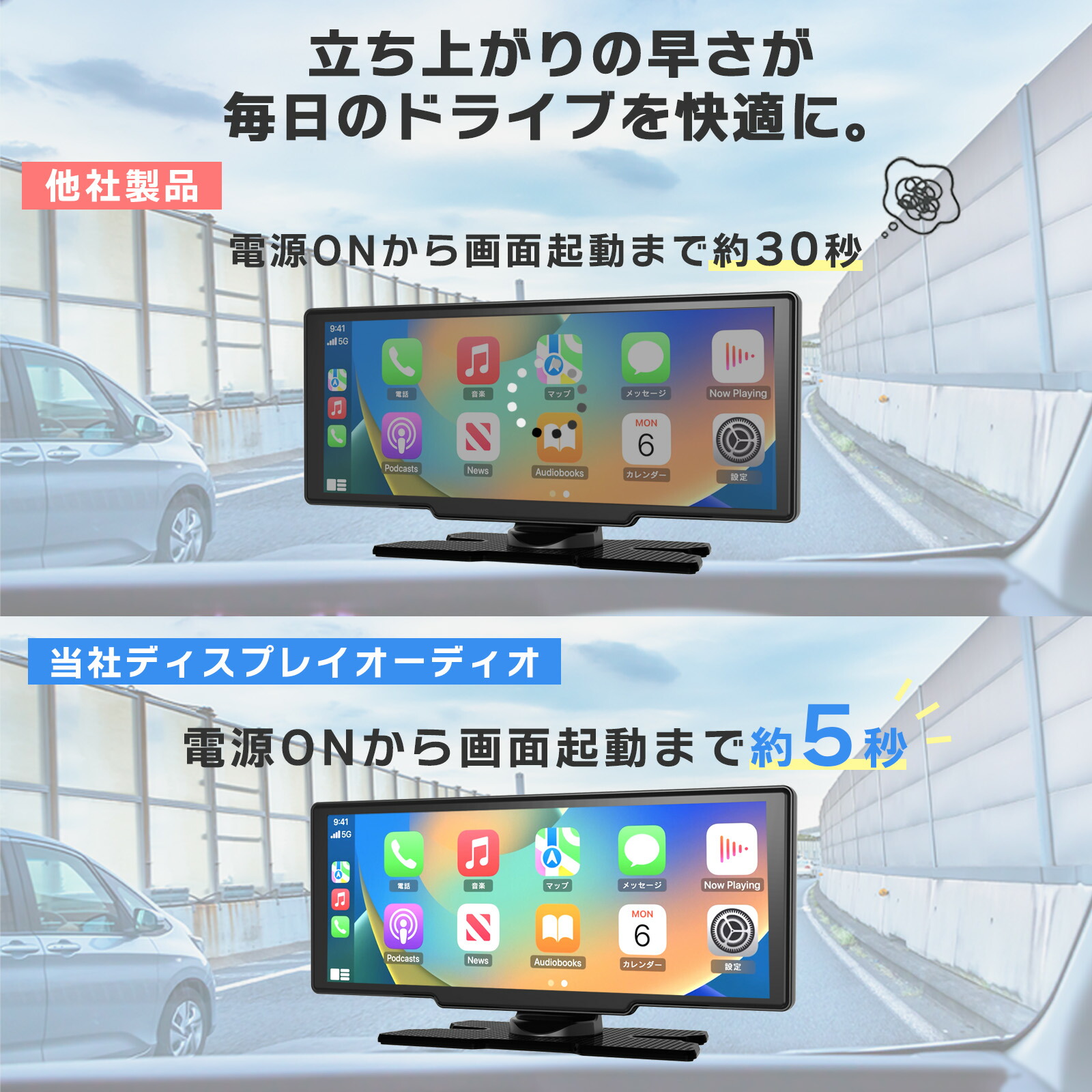 楽天市場】☆スーパーSALEサーチ参加☆CarPlay Android Auto