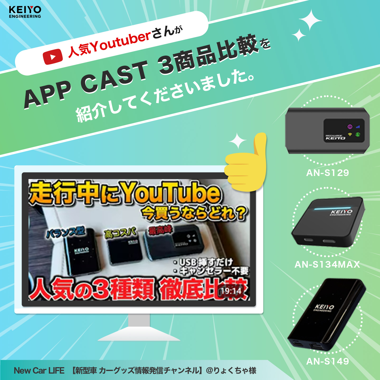 楽天市場】APP CAST 3【KEIYO公式】AndroidOS+Wi-Fi+HDMI入出力 一台で