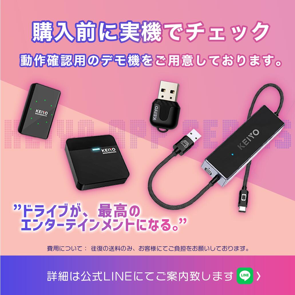 楽天市場】APP CAST 3【KEIYO公式】AndroidOS+Wi-Fi+HDMI入出力 一台で