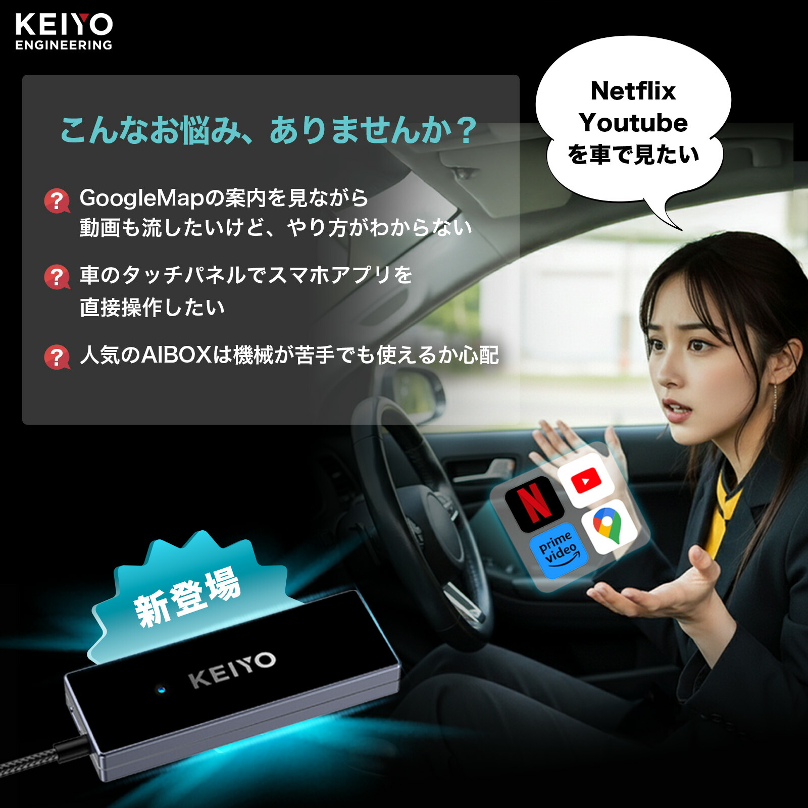 楽天市場】スーパーSALEサーチ参加☆KEIYO公式 APPミラータッチカー