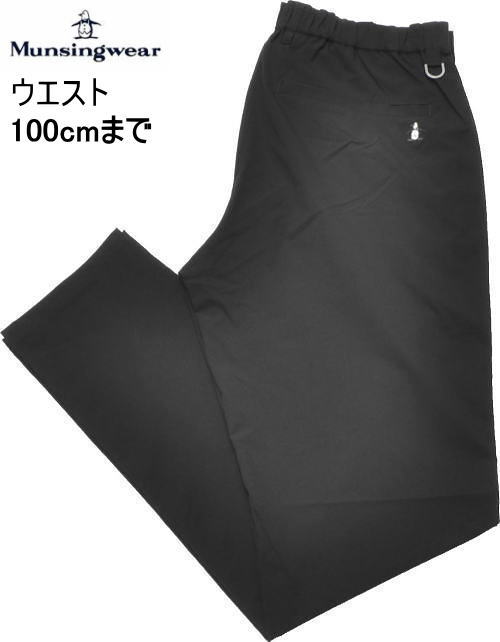 ゴルフ パンツ マンシング」の人気商品一覧 | 安い商品を通販サイト