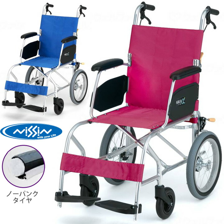 楽天市場】日進 介助用車椅子 nah－l7の通販