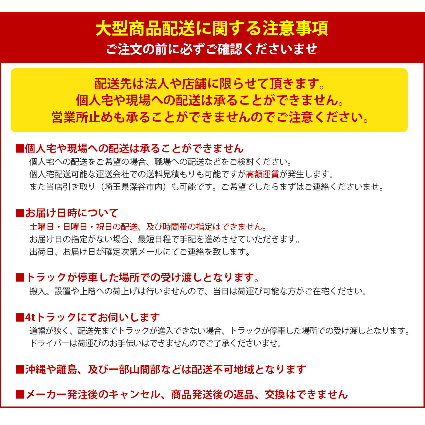 楽天市場】大建工業 床収納 KH1126-11/KH1126-12 高気密・高断熱61型 4