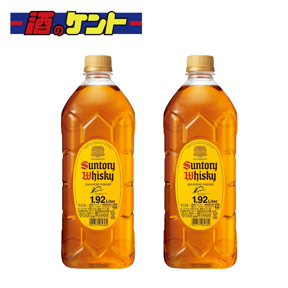 楽天市場】サントリー 角瓶（本数（酒類）2本）の通販