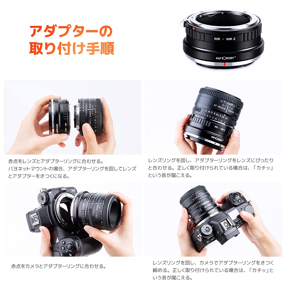 楽天市場】Max10%OFF配布中!! レンズマウントアダプター KF-NFZ Nikon
