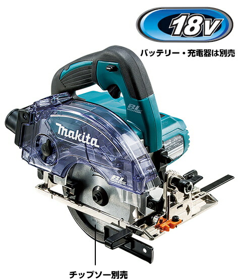 楽天市場】マキタ電動工具 【125mm】18V充電式防じんマルノコ