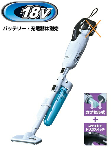 掃除機 マキタ掃除機18v」の人気商品一覧 | 安い商品を通販サイトから