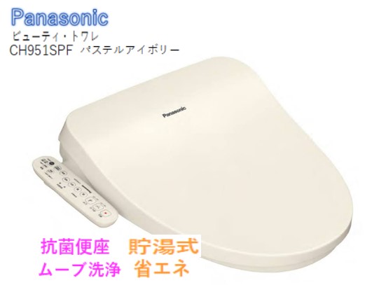ch951spf00.jpg