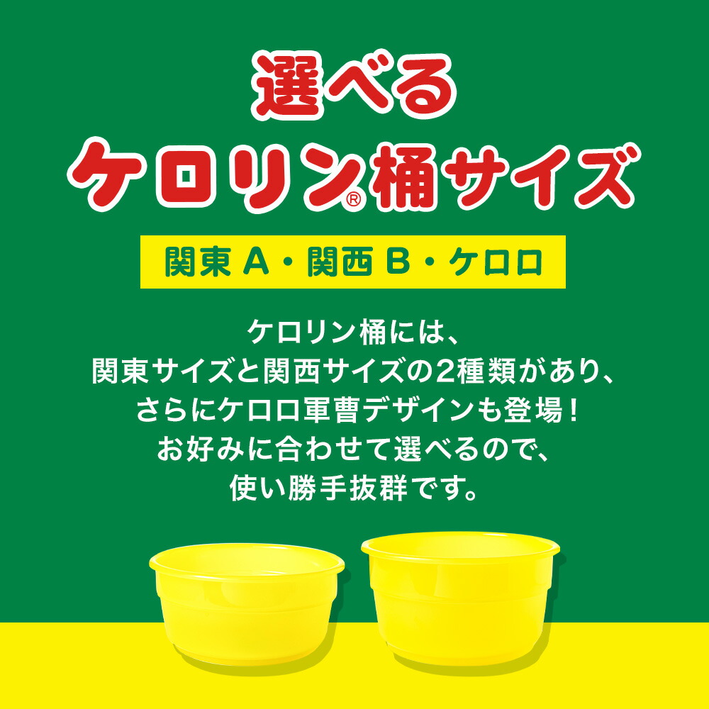 楽天市場】【ギフトセット】 送料無料 銭湯好きに送る ケロリンギフト5