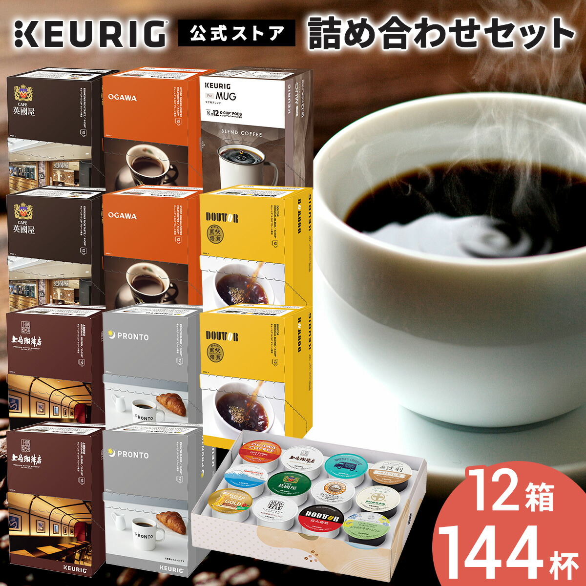 楽天市場】【クーポンで15%OFF！3/4 20:00～3/11 01:59まで】【公式