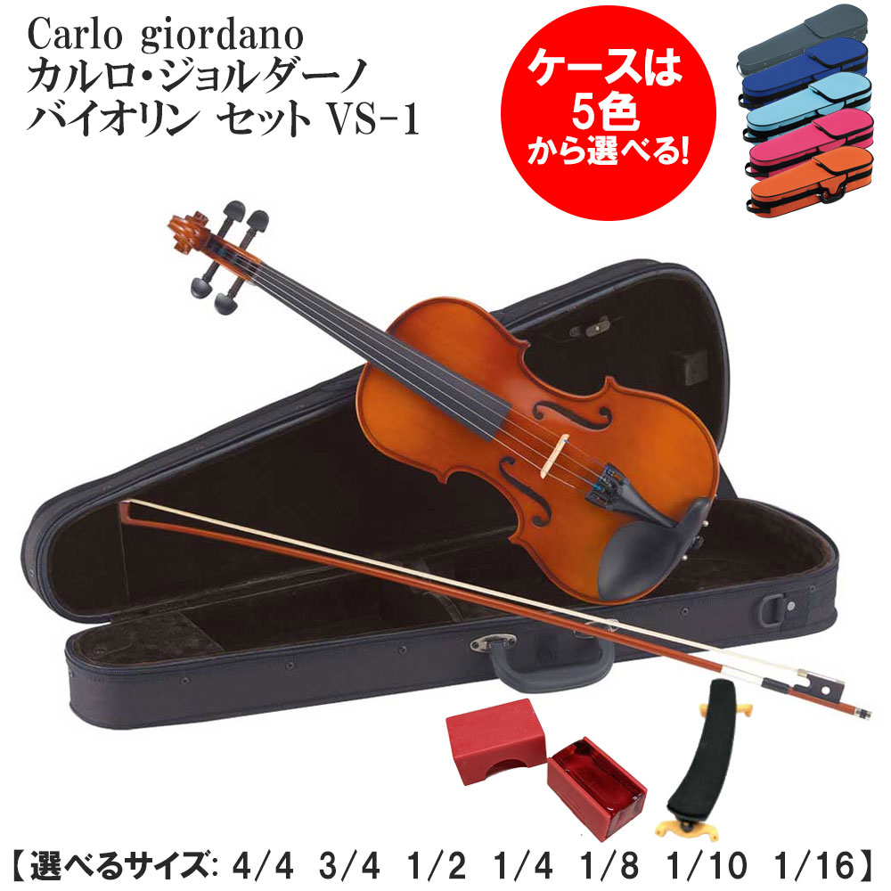楽天市場】カルロジョルダーノ 1／8の通販