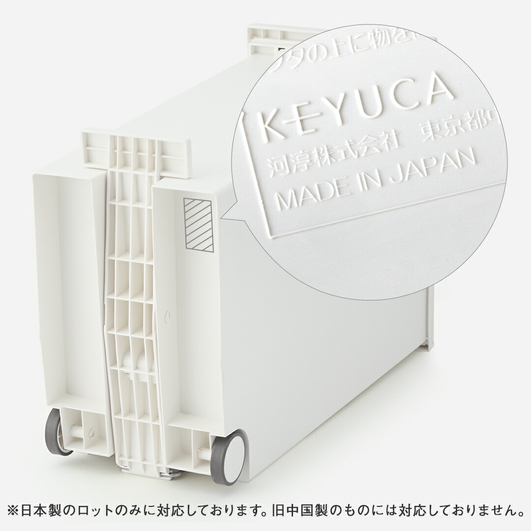 楽天市場】KEYUCA ケユカ KEYUCA両開きダストボックス L（27L）・LL