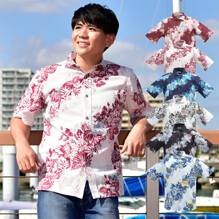 楽天市場】かりゆしウェア メンズ 沖縄 アロハシャツ 半袖 大きい