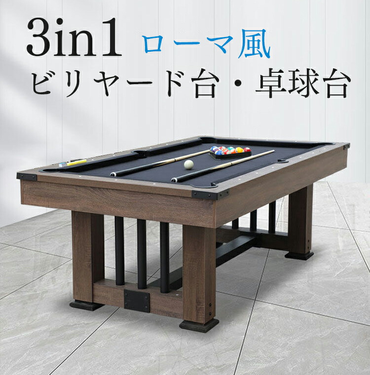 楽天市場】『ポイント10倍!2月限定!』＼先着限定／ローマ風 3in1