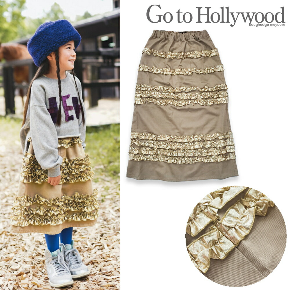 楽天市場】ゴートゥーハリウッド HOLLYWOOD（スカート｜キッズ