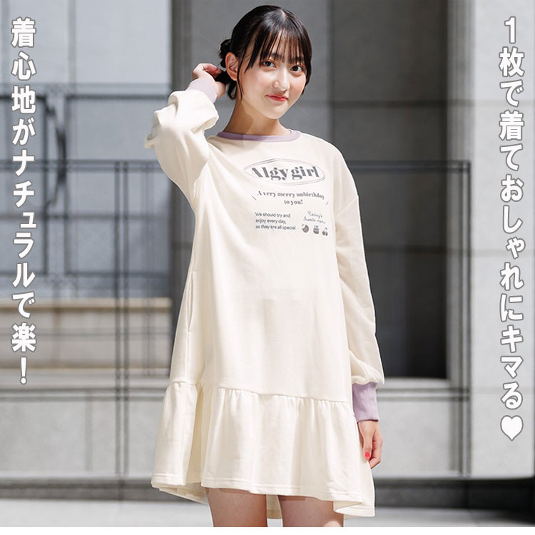 楽天市場】＜20％OFF＞ALGY アルジー 2025春新作【HAPPYワンピ