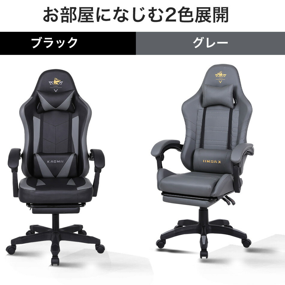 楽天市場】【本日クーポンで10,010円～】ゲーミングチェア ゲーミング