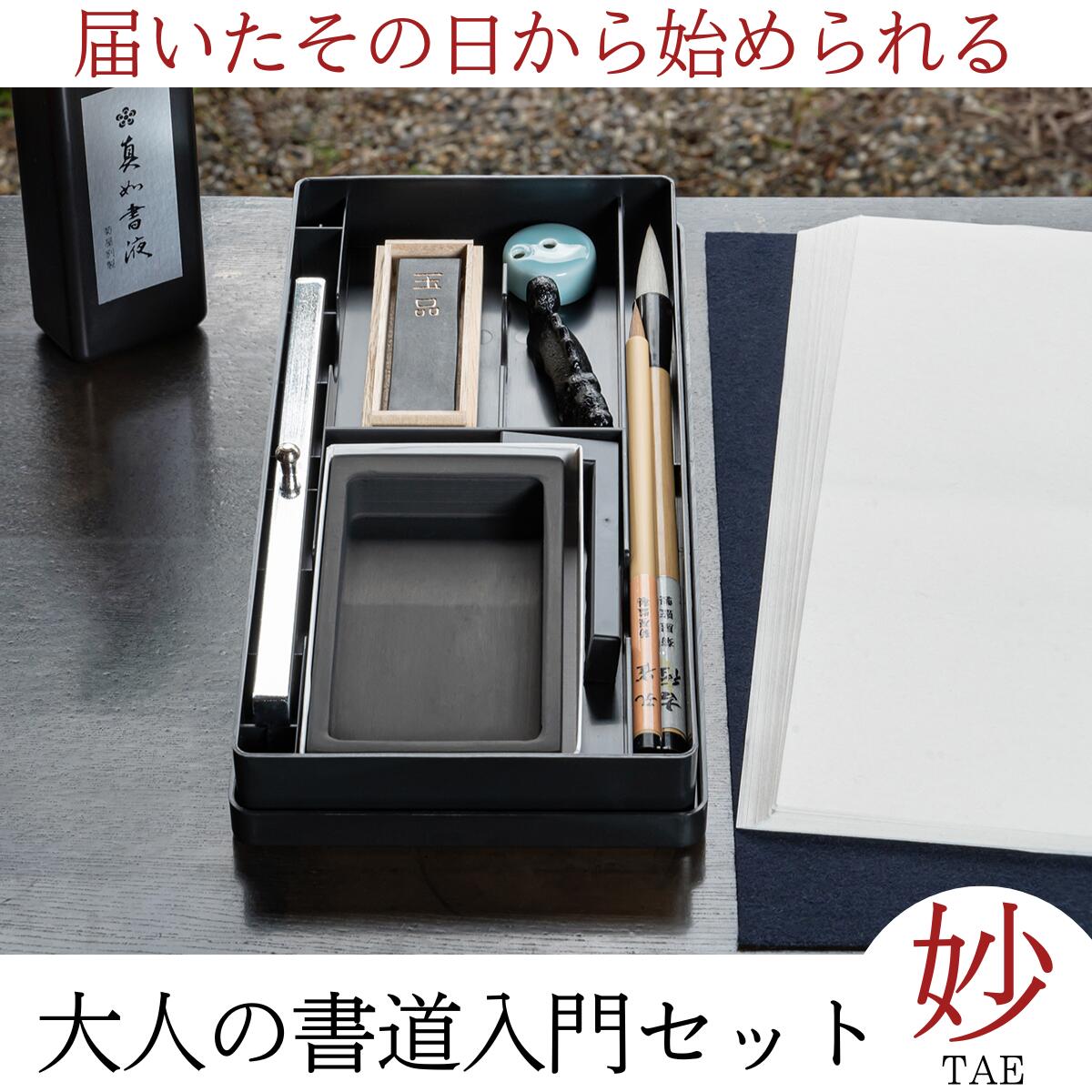 楽天市場】書道用品 歙州硯 墨池 4吋｜書道 書道硯 蓋付き 多機能