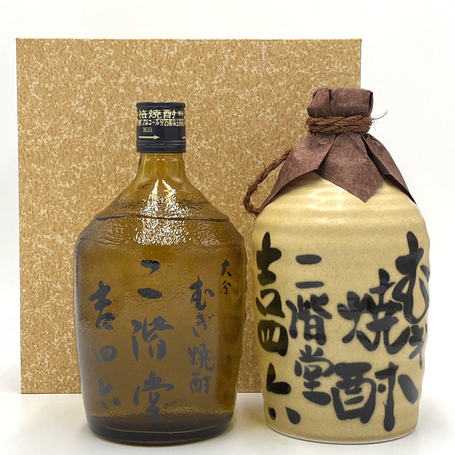 楽天市場】吉四六 セットの通販
