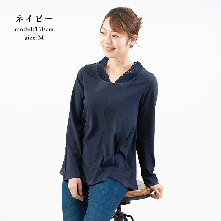楽天市場】カットソー レディース tシャツ レース 長袖 大人 かわいい