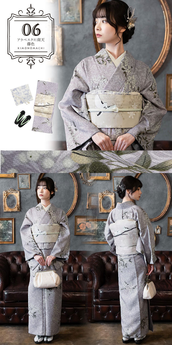 楽天市場】(洗える着物10％OFF 3/12迄)洗える着物 セット 「袷着物＋京