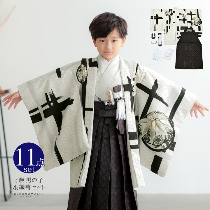 楽天市場】七五三 着物 男の子 5歳 ブランド 羽織袴セット JAPAN STYLE