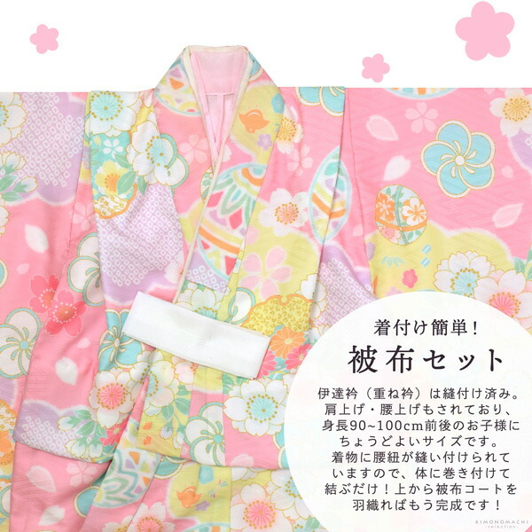 楽天市場】七五三 着物 3歳 女の子 ブランド被布セット Shikibu Roman