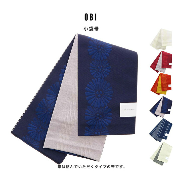 楽天市場】浴衣セット レディース 綿100％ 3点（浴衣＋半幅帯＋下駄）F