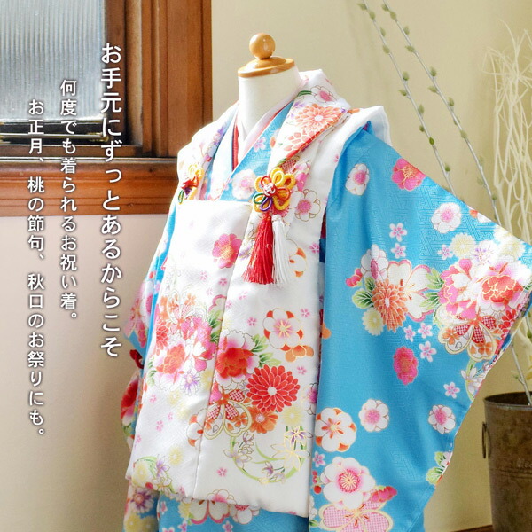 楽天市場】【Prices down2】七五三 着物 3歳 女の子 被布セット 小雪