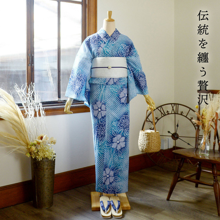 楽天市場】お仕立て上がり絞り浴衣単品 花しぼり「晴天 薄青×藍色