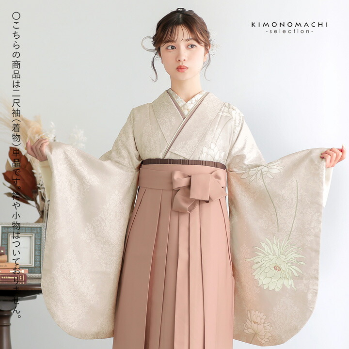 楽天市場】(卒業式応援Point10倍 3/5迄) 二尺袖着物 単品 半身変わり