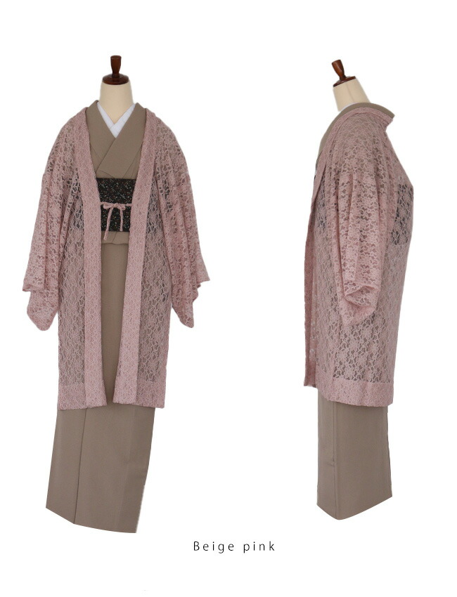楽天市場】＼ポイント2倍／【LINE登録で5%OFF】 レース 長羽織 塵除け