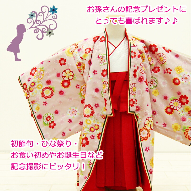 十二単風 桜柄あか 十二単風 あかむらさき桜 十二単風桜柄あか ◯桜