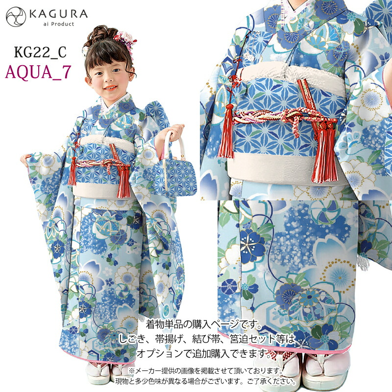 楽天市場】【全品P10倍】七五三 着物 7歳 女の子 着物セット 7才