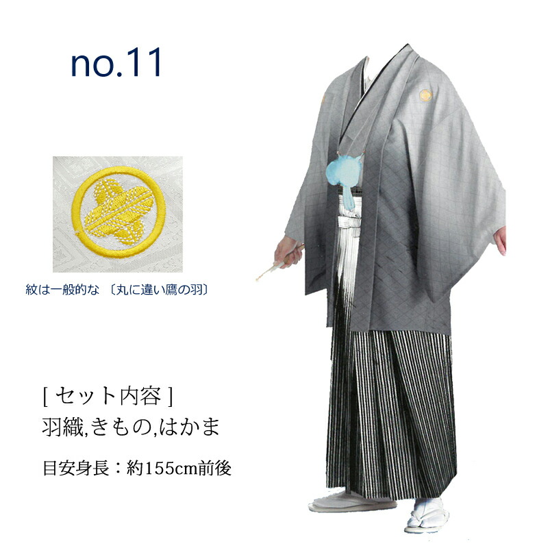 楽天市場】【プレ500円OFF】袴セット ジュニア 卒業 式 袴 男の子