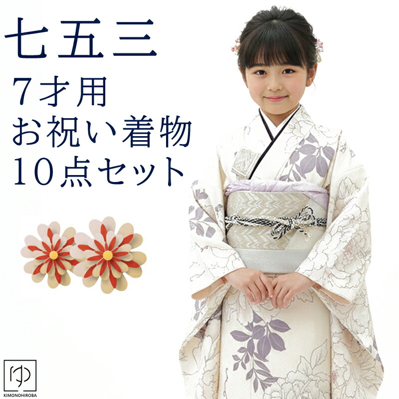 kids-yotsumi03-smn1.jpg