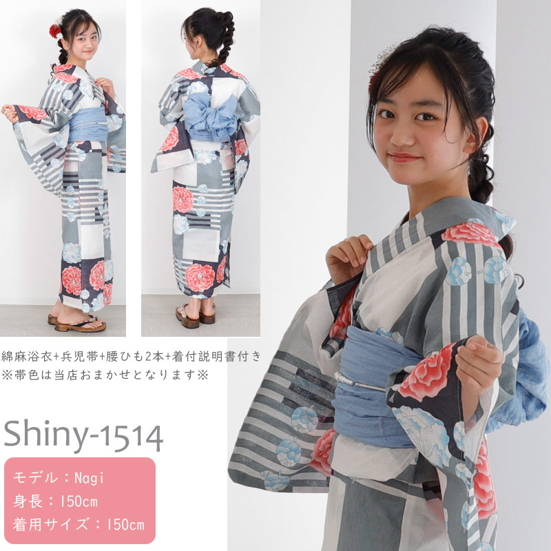 楽天市場】【アフターSALE】浴衣 子供 中学生 高校生 ジュニア キッズ