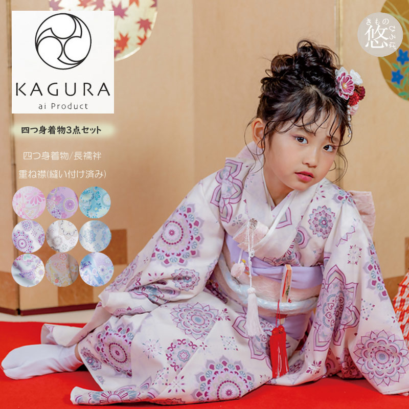 kagura7main1.jpg