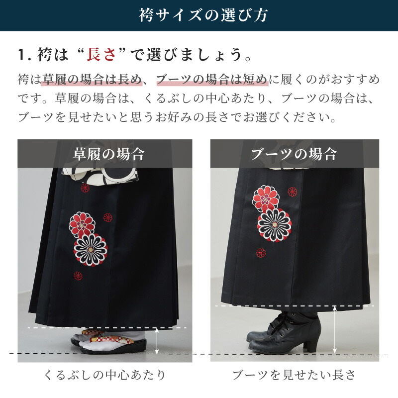 楽天市場】【レンタル】【訳あり】袴 レンタル 卒業式 女 袴セット