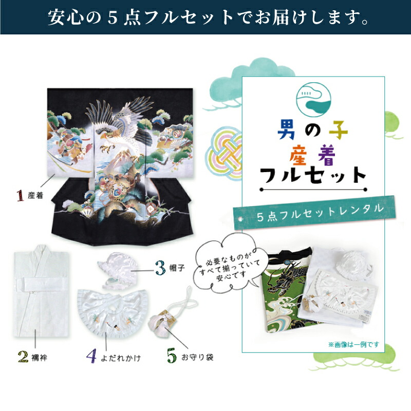 o-ubugi04.jpg