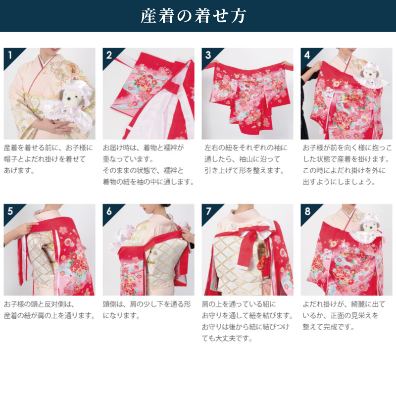 楽天市場】【レンタル】お宮参り 着物 女の子 夏用 絽 産着レンタル