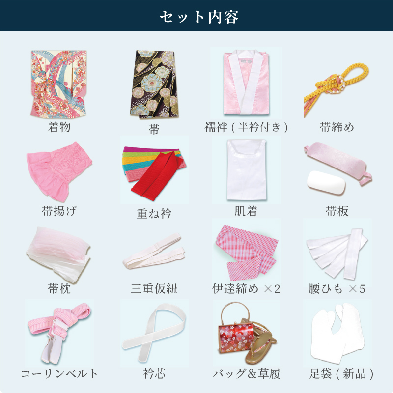 楽天市場】【成人式 振袖 レンタル】RS1245 正絹 赤 雲取熨斗に辻が花